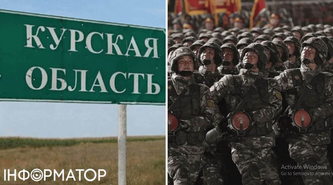 Hơn nữa, các lực lượng trinh sát của Quân đội Ukraine tại mặt trận Kursk đã không tìm được bất kỳ thông tin nào về những người lính Triều Tiên tại đây. Điều này được chứng minh qua cuộc phỏng vấn với hãng tin Mỹ CNN của chỉ huy Tiểu đoàn xung kích 225 của Ukraine có tên là Alexander. 