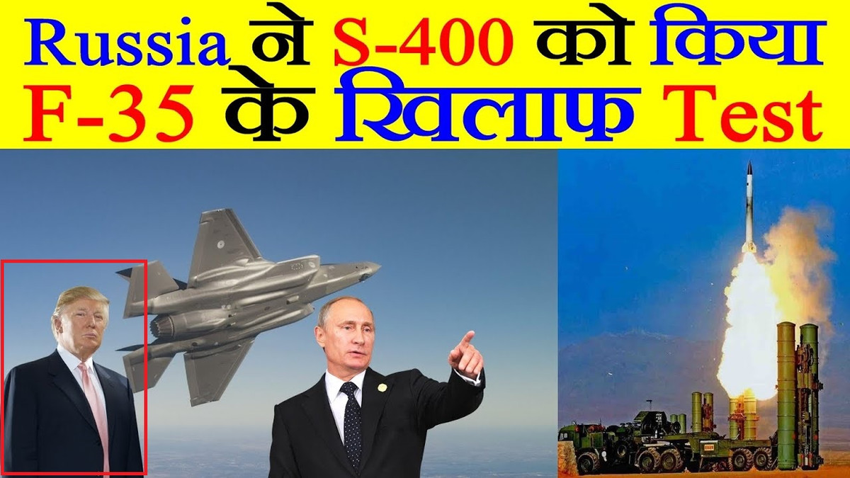 Sau một thời gian dài tranh luận, Tổng thống Mỹ của nhiệm kỳ trước là Donal Trump đã phải miễn cưỡng trục xuất Thổ Nhĩ Kỳ khỏi dự án F-35 vào năm 2020 và áp đặt các biện pháp trừng phạt kinh tế đối với nước này.