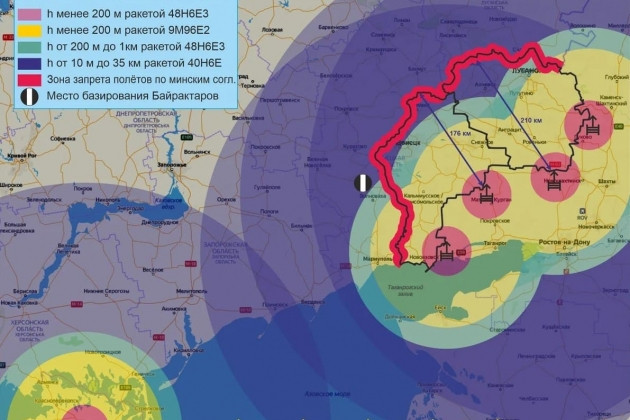 Trong khi đó, đã xuất hiện thông tin rằng, một vùng cấm bay hoàn toàn có thể được lập ra trên khu vực Donbass; một sơ đồ đã xuất hiện cho thấy ranh giới của vùng cấm bay, nằm trong vòng kiểm soát của các hệ thống phòng không S-400 Triumph và máy bay chiến đấu của Nga. 