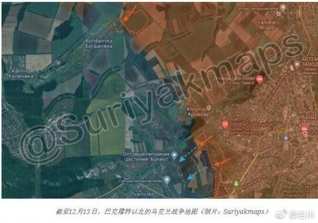 Các hướng khác trên toàn mặt trận cũng đang tiến “nóng”; truyền thông Nga đưa tin, theo hướng Bakhmut - Soledar, Quân đội Nga đang củng cố các vị trí của mình ở làng Bohdanivka và Dubovo-Vasylivka, đồng thời đang nỗ lực áp sát Chasov Yar.