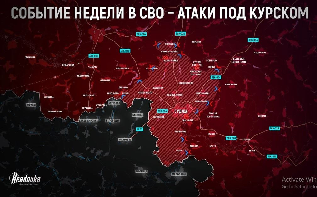 Nhưng theo thông tin của Deep State có mối liên hệ chặt chẽ với AFU và trang Kyiv Post cho biết, RFAF sau khi tái chiếm làng Kruglenkoye, đã tiến tới sông Malaya Loknya, tiến hành vượt sông ở nhiều nơi, tổ chức phòng ngự ở Sorochin, cũng như ven các làng Viktorovka và Nikolskoye.