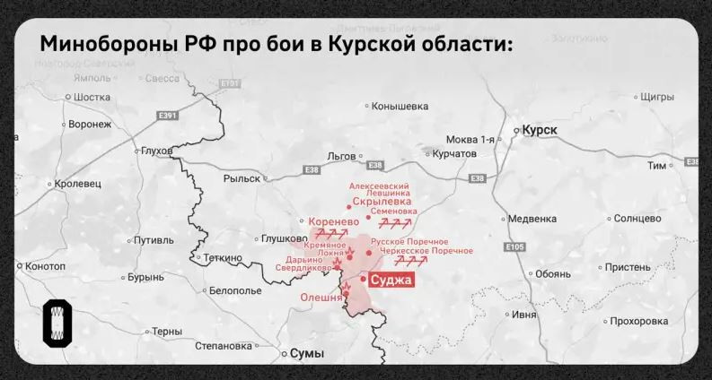 Trong những ngày qua, khu vực thị trấn Sudzha ở tỉnh Kursk, sát biên giới với tỉnh Sumy của Ukraine, đã trở thành tâm điểm của cuộc xung đột Nga-Ukraine. Theo thông tin mới nhất, nhóm đặc nhiệm Akhmat thuộc Lực lượng Vệ binh Chechnya của Nga đã sử dụng UAV FPV phá hủy hai xe bọc thép của Ukraine.