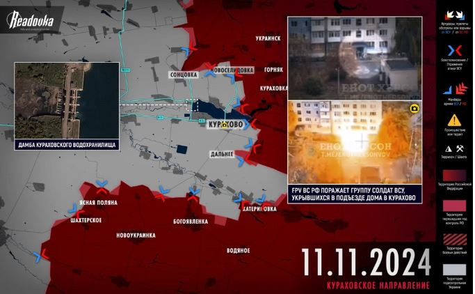 Theo hãng tin Mỹ CNN, Kurakhove đã trở thành "Bakhmut thứ hai" dưới sự tấn công của pháo binh, bệ phóng tên lửa đa năng, bom và máy bay không người lái. Ngày 8/11, Tổng thống Ukraine Zelensky đánh giá tình hình ở hướng thành phố Kurakhove và Pokrovsk là “thử thách nhất”.