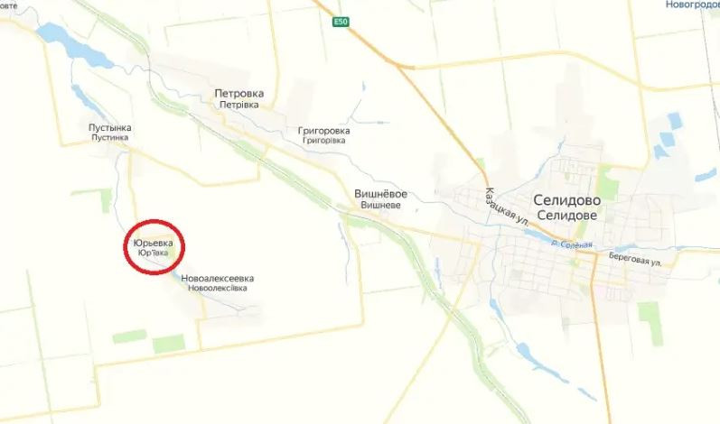 Sau khi chiếm Novoalekseevka, Cụm quân Trung tâm không dừng lại, mà theo phán đoán sẽ tiếp tục tiến về hướng tây, cắt trục đường O-0515. Trang Topwar ngày 19/11 đưa tin, các đơn vị của Cụm quân Trung tâm đã hoàn thành việc giải tỏa làng Yuryevka và tiếp tục tiến về phía tây Selidovo, gia tăng áp lực lên các vị trí quân Ukraine ở phía nam Pokrovsk.