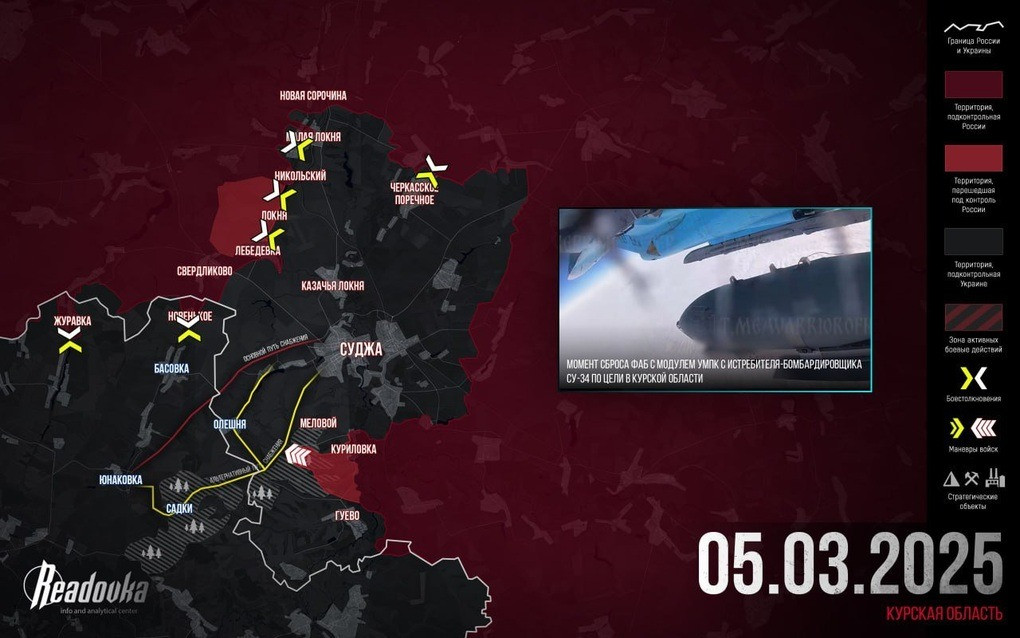 Theo thông tin từ tờ Kyiv Independent của Ukraine, tờ New York Post của Mỹ và các phương tiện truyền thông khác vào ngày 7/3, quân đội Nga (RFAF) gần đây đã có một bước đột phá quân sự lớn ở vùng Kursk, khi liên tiếp tái chiếm nhiều làng mạc và thiết lập vòng vây đối với quân đội Ukraine (AFU) ở khu vực Kursk. 