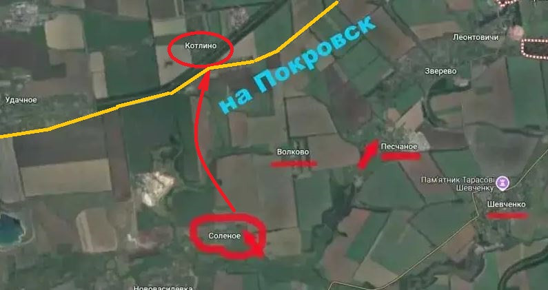 Kotenok đưa tin trên Telegram, các mũi tấn công của Cụm quân Trung tâm RFAF trên hướng Pokrovsky, sau khi chiếm được làng Vovkove, tiếp tục tấn công theo hướng Kotlyne, dọc theo khe núi phía tây ngôi làng và dọc về phía bắc. Các trận đánh giành Kotlyne và đoạn đường cao tốc T-0406 (Mezhova - Pokrovsk) đã bắt đầu. 
