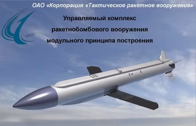 Loại bom dẫn đường vệ tinh K08BE hạng 500kg, một trong những loại bom dẫn đường chính xác mạnh nhất của Không quân Nga. Khi phóng ở độ cao 14.000 mét, cự ly có thể đạt tới 40 km. Loại tên lửa này sử dụng phương pháp dẫn đường quán tính, hiệu chỉnh sai số bằng vệ tinh, độ chính xác cao nhất từ 2-5 mét.