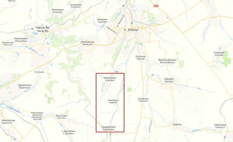 Viện Nghiên cứu Chiến tranh Mỹ (ISW) cũng khẳng định, quân Nga tại Bakhmut chịu tổn thất không đáng kể; nhưng tổn thất của quân Ukraine là rất lớn, do thực hiện tiến công bằng các phân đội nhỏ bằng chiến thuật “làn sóng người” dọc theo tuyến Kleshcheevka - Andreevka - Kurdyumivka.