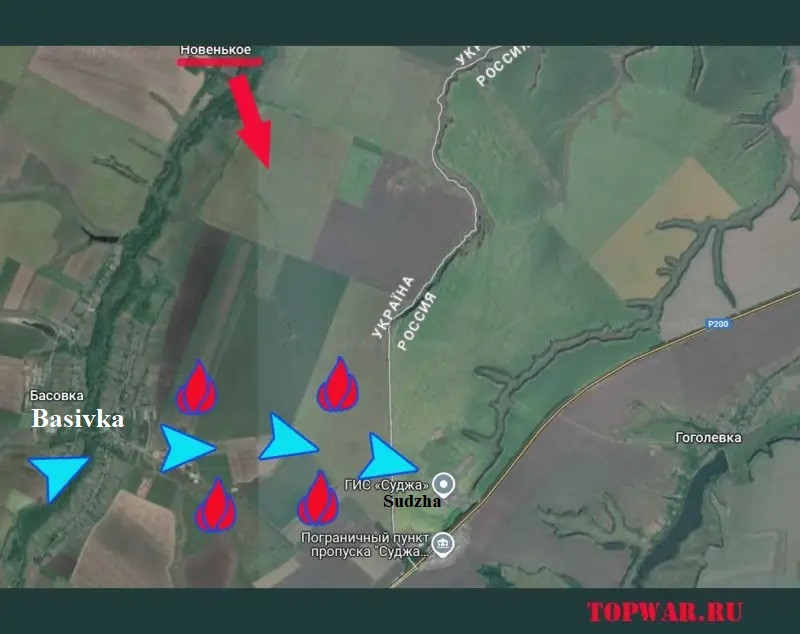 Đặc biệt, phía quân đội Ukraine (AFU) đã thiết lập một tuyến đường qua Loknya, Basivka (khu vực Sumy) và khu vực xung quanh theo hướng GIS (trạm đo khí) ở thị trấn Sudzha, thuộc vùng Kursk của Nga, như một tuyến đường tiếp tế dự trữ và để luân chuyển quân số.