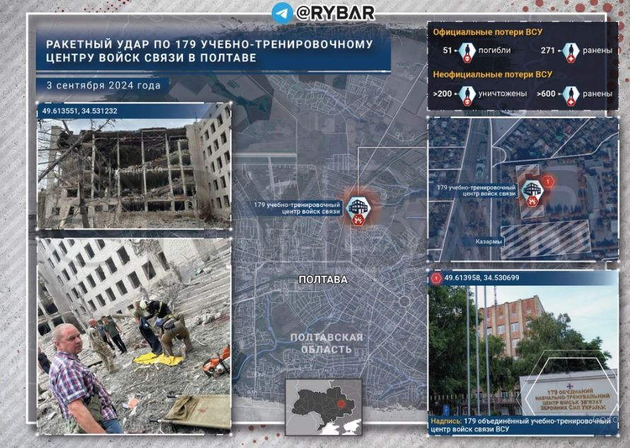 Các đơn vị thuộc Cụm quân Trung tâm của Quân đội Nga, đang tấn công thành phố Toretsk đồng thời từ hai cánh; cánh thứ nhất từ phía đông, đánh thẳng vào trung tâm thành phố và cánh thứ hai từ phía nam, hướng thị trấn New York đánh lên.