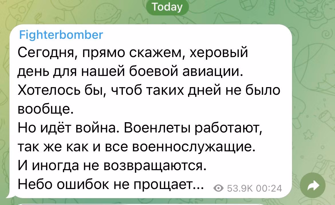 Dù tuyên bố chiến thắng của quân đội Ukraine nhưng do không có bằng chứng như các lần máy bay Su-34, Su-30SM và Su-35 của Không quân Nga bị bắn rơi trước đó, nên nó vẫn chưa hoàn toàn có khả năng xác minh.