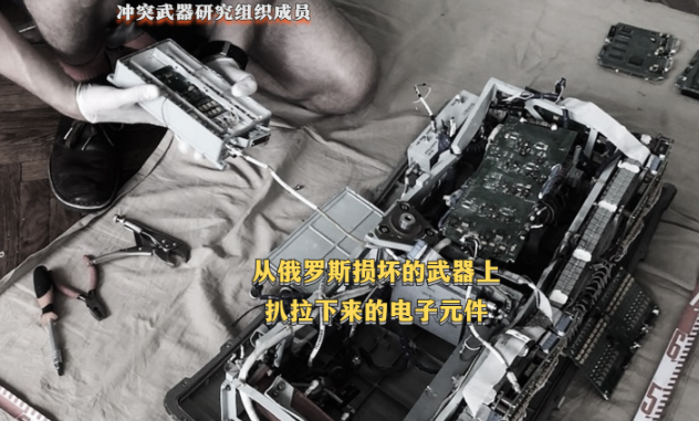 CAR đã tìm kiếm trong những vũ khí còn sót lại từ tàn tích của chiến trường; sau thời gian khẩn trưởng nghiên cứu, CAR đã đặt câu hỏi: Sau khi Châu Âu và Mỹ áp đặt các biện pháp trừng phạt đối với Nga, làm thế nào mà vũ khí và khí tài của Nga, vẫn có nhiều “thành phần” từ phương Tây?