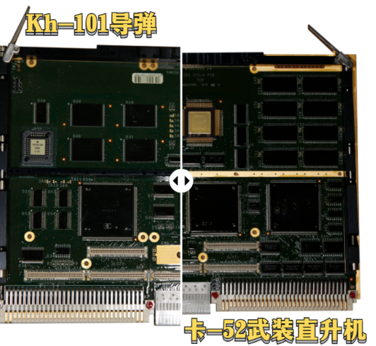 Hiện các quốc gia phương Tây, đứng sau Tổ chức nghiên cứu vũ khí xung đột; nên những dữ liệu báo cáo nghiên cứu của tổ chức này, chắc chắn sẽ được đệ trình lên NATO. Điều này có thể khiến NATO áp đặt một vòng trừng phạt mới đối với Nga, theo cách tối đa hóa khả năng, để đạt mục tiêu. 