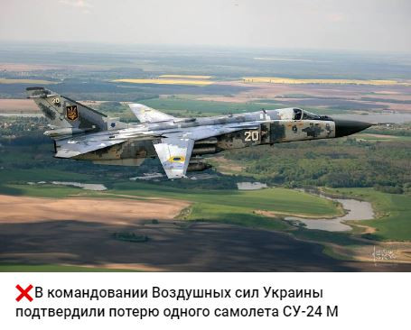 Hiện vẫn chưa rõ số phận của phi công điều khiển hai chiếc máy bay trên của Ukraine; tuy nhiên theo chính quyền địa phương, nơi xảy ra vụ rơi máy bay đã tránh được sự tàn phá và không có thương vong về người dân. Hiện phía Nga chưa thông báo về việc hai máy bay chiến đấu của Ukraine bị bắn hạ. 