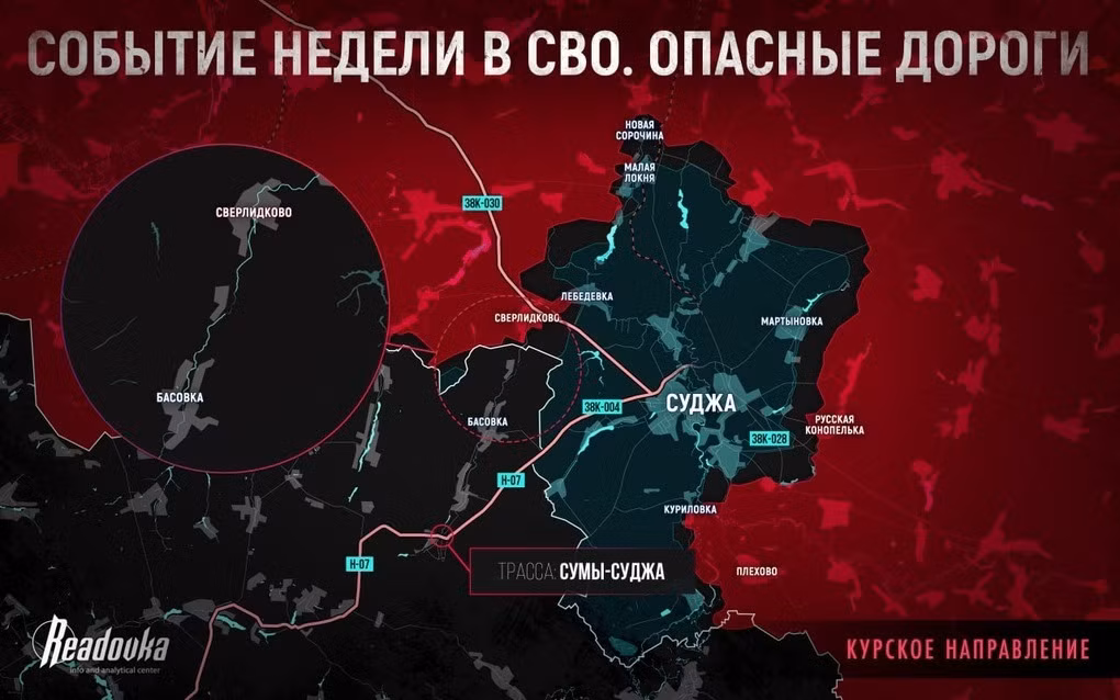 Vào ngày 19/2, RFAF đã tiến vào vùng Sumy của Ukraine theo hướng làng Sverdlikovo ở khu vực Kursk mà Ukraine chiếm đóng, trên cánh tây bắc của thị trấn Sudzha. Tính đến thời điểm báo chí đưa tin, lực lượng bộ binh nhẹ của RFAF đang tiến sâu vào hướng Noven'ke ở vùng Sumy. 