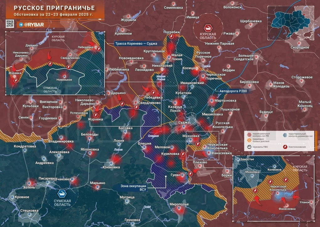Trong suốt một tuần qua, giao tranh trên khu vực mặt trận Kursk “lúc khoan, lúc nhặt”. Theo kênh Readovka, nhiệm vụ chính của RFAF ở mặt trận Kursk là tiếp cận đường cao tốc H20 bằng mọi cách. Trong đó lý tưởng nhất là kiểm soát thực địa, hoặc ít nhất cũng phải không chế huyết mạch hậu cần của đối phương bằng hỏa lực súng cối và UAV, nhằm phá hủy triệt để mọi thứ di chuyển trên đường. 