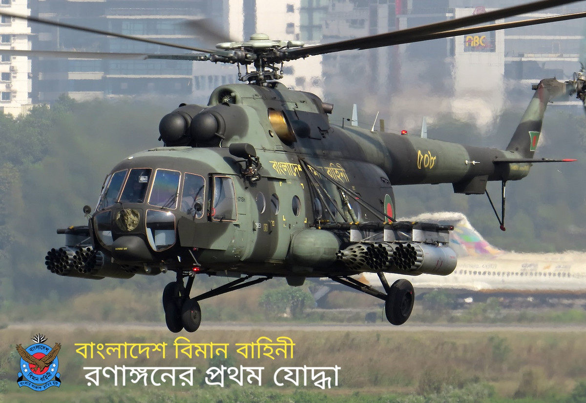 Mỹ dự định tăng cường sức mạnh các đơn vị của Không quân Ukraine bằng các thiết bị mới và chuyển giao cho quân đội nước này một số trực thăng chiến đấu Mi-17, vốn trước đây được Mỹ mua từ Nga, để chuyển giao cho quân đội Afghanistan.