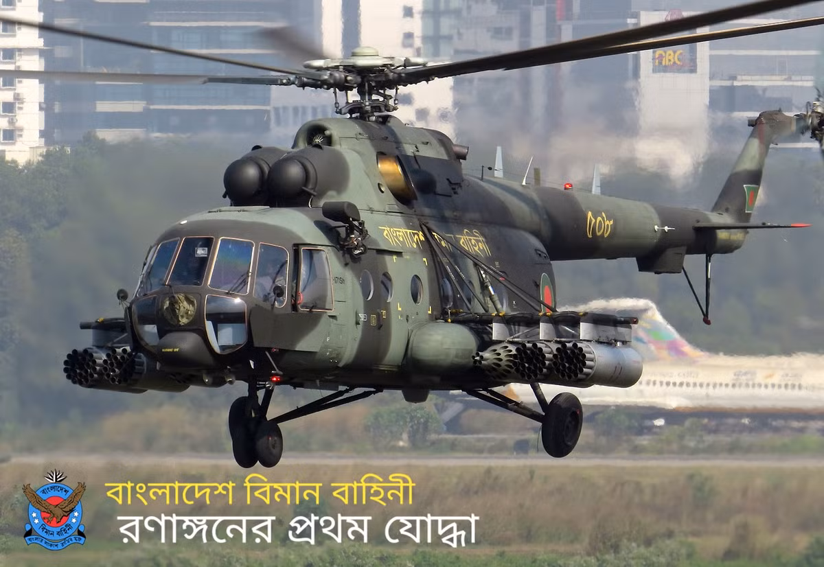 Mỹ dự định tăng cường sức mạnh các đơn vị của Không quân Ukraine bằng các thiết bị mới và chuyển giao cho quân đội nước này một số trực thăng chiến đấu Mi-17, vốn trước đây được Mỹ mua từ Nga, để chuyển giao cho quân đội Afghanistan.