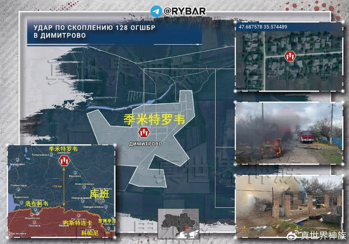 Tuy nhiên, sẽ là sai lầm nếu chỉ tập trung cán bộ, chiến sĩ trên bãi đất trống mà không xem xét đến tình hình chiến trường và khả năng hoạt động của vũ khí địch. Mặc dù cách tiền tuyến 20 km, khoảng cách này nằm trong “khoảng an toàn” theo nguyên tắc chiến thuật của Liên Xô.