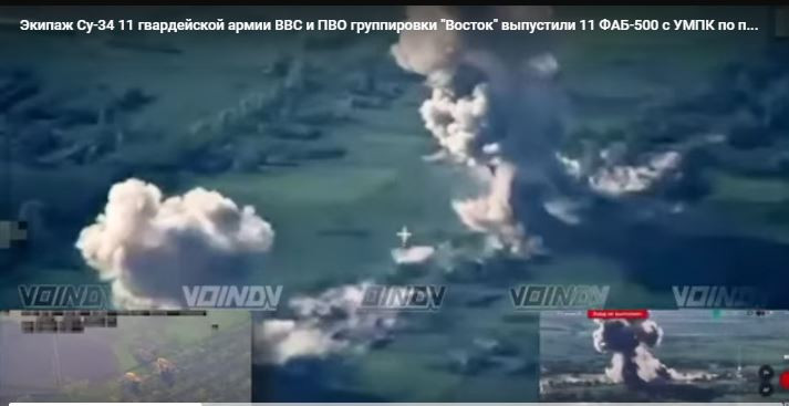 Hiện quân Ukraine ở làng Bogatyr và khu vực xung quanh làng, đang tích cực sử dụng UAV, chống lại quân Nga xung phong. Cùng lúc đó, những chiếc tiêm kích bom của Tập đoàn quân Cận vệ số 11 của Không quân Nga, đã thả hơn một chục quả bom lượn có điều khiển FAB-500, xuống các vị trí của quân Ukraine tại làng Bogatyr.