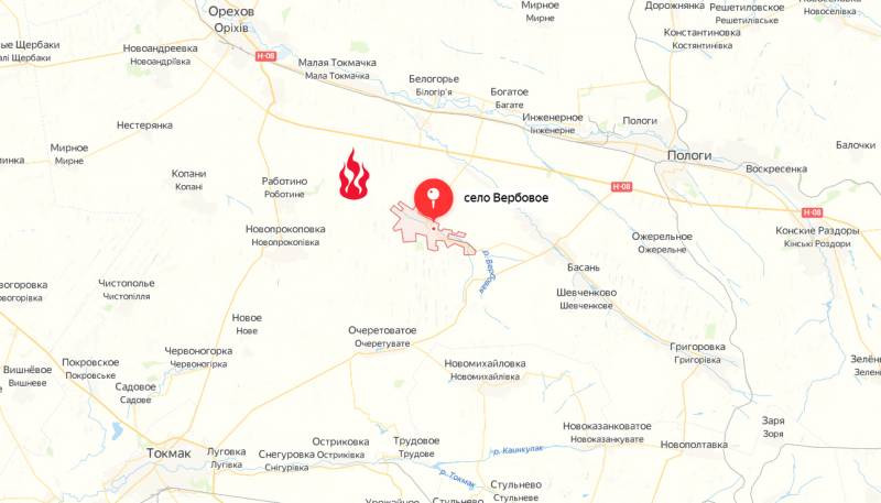 Các nguồn tin được ISW đề cập cho biết, “Quân đội Nga đang tiến hành các cuộc phản công chiến thuật ở khu vực Rabotino, như một phần của biện pháp phòng thủ linh hoạt trước các hoạt động tấn công đang diễn ra của Ukraine, ở phía tây vùng Zaporozhye”.