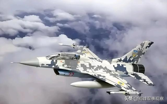 Vào ngày 29/4, một số tài khoản trên mạng xã hội, đã đăng tải thông tin cho rằng, chiếc Su-27 đã bị bắn hạ bởi một chiếc F-16 của chính Không quân Ukraine, khi hai chiếc máy bay của Mỹ và Liên Xô, đã cùng tham gia đẩy lùi cuộc không kích bằng UAV tầm xa của Nga vào Cherkassy.