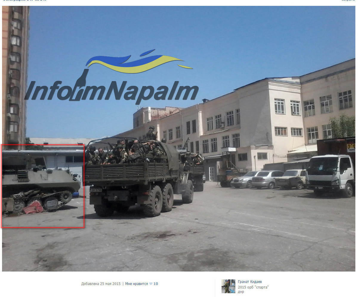 Kể từ khi cuộc xung đột Nga-Ukraine nổ ra vào ngày 24/2, đây là hệ thống Taran đầu tiên bị Ukraine thu giữ làm chiến lợi phẩm; nhưng khí tài trinh sát này đã được phát hiện sớm nhất vào năm 2015, trong cuộc giao tranh ở miền đông Ukraine. 