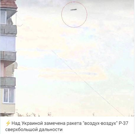 Tầm bắn tối đa của tên lửa R-37M là 398 km, với tốc độ 7.350 km/h, thời gian bay với cự ly như vậy chỉ mất trong 3 phút. Trước đây, tên lửa R-37M đã được nhìn thấy trên lãnh thổ Ukraine; nhưng cho đến nay, chỉ có một thông tin đề cập đến việc một máy bay của Ukraine đã bị bắn hạ.