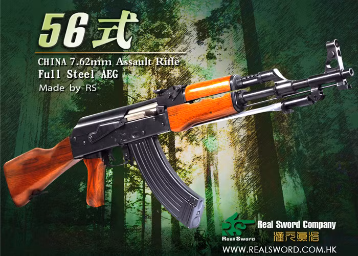 Loại đầu tiên trong dòng Kalash của Trung Quốc là súng trường tấn công Type-56, một bản sao của khẩu AK-47 của Liên Xô; nó gần như không thể phân biệt được với bản gốc. 