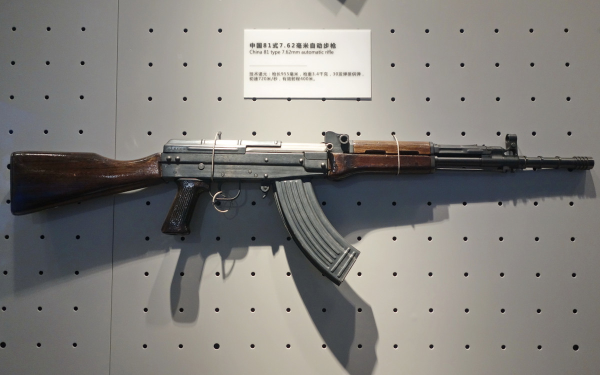 Trên cơ sở thiết kế của khẩu AK-47, Trung Quốc đã phát triển thêm các mẫu Type-81, Type-87, Type-03. Từ năm 1981, để sử dụng trong nội bộ, Trung Quốc chuyển sang sản xuất súng trường tấn công Type-81. Loại vũ khí này có nòng dài hơn so với mẫu AK tiêu chuẩn (450 mm).