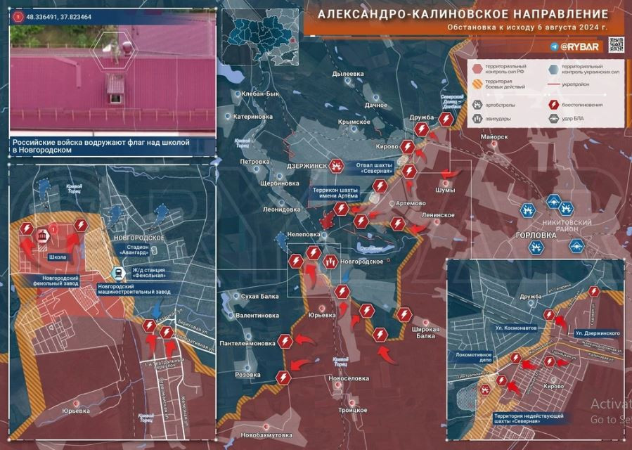 Theo quan sát chiến trường vào ngày 5/8, vòng bán nguyệt ở phía đông của khu dân cư ở thị trấn New York đang bị thu hẹp. Những đơn vị phòng ngự của Ukraine nằm trong vòng bán nguyệt này đã không được phép rút lui khỏi vị trí; điều này một lần nữa gây ra làn sóng chỉ trích, từ các đại biểu của Verkhovna Rada (Quốc hội Ukraine).