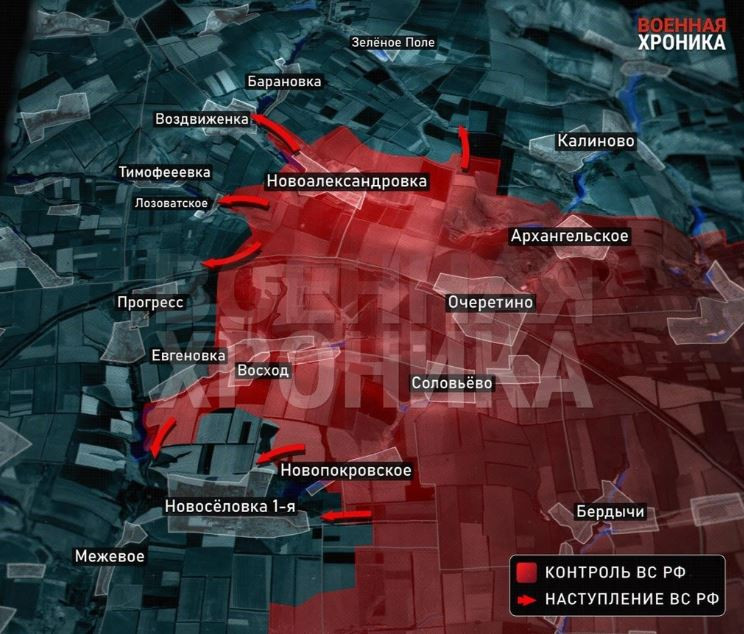 Kênh Military Chronicles cho biết, sau vài ngày tương đối yên tĩnh, xung đột lại tiếp tục ở mặt trận phía tây Avdiivka với sự ác liệt và gần như ngay lập tức chuyển sang tiến triển nhanh chóng ở một số khu vực. Quân đội Ukraine tiếp tục nối dài chuỗi thất bại dây chuyền ở xung quanh tâm chấn Ocheretine.