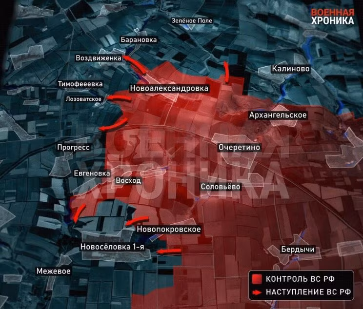 Kênh Military Chronicles cho biết, sau vài ngày tương đối yên tĩnh, xung đột lại tiếp tục ở mặt trận phía tây Avdiivka với sự ác liệt và gần như ngay lập tức chuyển sang tiến triển nhanh chóng ở một số khu vực. Quân đội Ukraine tiếp tục nối dài chuỗi thất bại dây chuyền ở xung quanh tâm chấn Ocheretine.