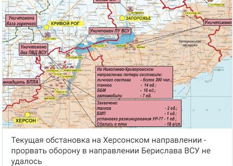 Còn theo thông tin của Bộ Quốc phòng Nga, từ ngày 19/10, quân đội Ukraine đã cố gắng phá vỡ tuyến phòng ngực của Quân đội Nga trong khu vực dân cư Sukhanovo; tuy nhiên, các được vị Nga phòng ngự tại đây, đã buộc các đơn vị Ukraine, phải trở về vị trí xuất phát tiến công.