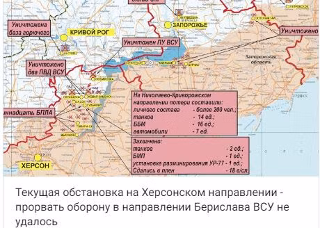Còn theo thông tin của Bộ Quốc phòng Nga, từ ngày 19/10, quân đội Ukraine đã cố gắng phá vỡ tuyến phòng ngực của Quân đội Nga trong khu vực dân cư Sukhanovo; tuy nhiên, các được vị Nga phòng ngự tại đây, đã buộc các đơn vị Ukraine, phải trở về vị trí xuất phát tiến công.