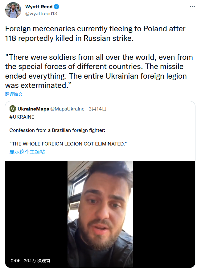 Theo tin từ hãng Sputik của Nga vào ngày 14/3 cho biết, “lính tình nguyện” người Brazil tên là Thiago Rossi nói rằng, “đồng đội” của anh ta, về cơ bản đã bị tên lửa Nga quét sạch gần căn cứ, và anh ta và những người sống sót còn lại, đã bắt xe buýt đến Ba Lan;