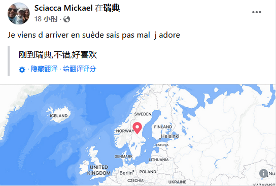 Còn “lính tình nguyện” Sciacca Mickael người Pháp thì đưa tin trên mạng xã hội; sau cuộc không kích, anh ta và một số đồng đội đã bỏ chạy tứ tung. Và anh ta mất chưa đầy 27 giờ để trốn thoát từ Ba Lan đến Thụy Điển.