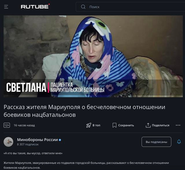 Bộ Quốc phòng Nga đã tổ chức một cuộc họp về tình hình nhân đạo vào tối ngày 7/4. Tướng Mizhantsev, người đứng đầu Trung tâm Chỉ huy Phòng thủ Quốc gia Nga, giới thiệu rằng quân đội Nga đã tổ chức tổng cộng 11 hoạt động nhân đạo trong ngày 7/4, tại Donbas, Kharkiv và Kherson.