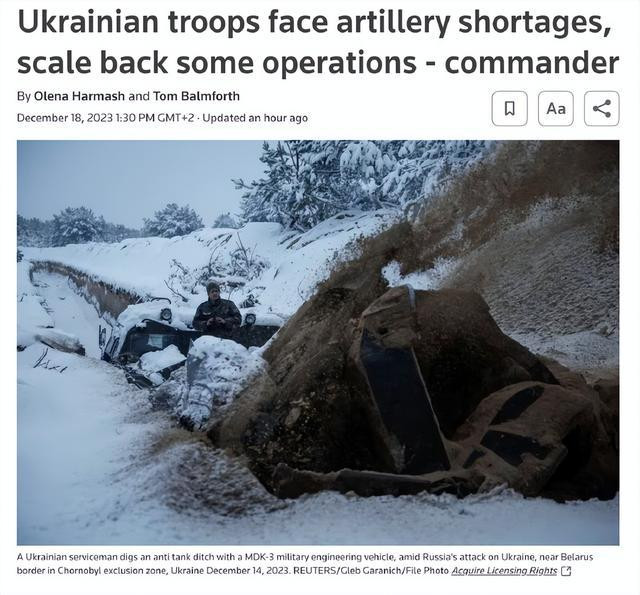 Tướng Tarnavsky gọi việc thiếu đạn pháo trên khắp chiến tuyến, đặc biệt là đạn pháo của Liên Xô, bao gồm cả đạn pháo 122mm và 152mm, là "một vấn đề rất lớn". 