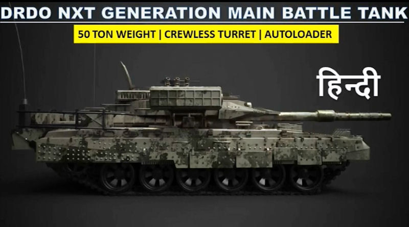 Dự kiến chiếc đầu tiên trong chương trình FRCV có thể đi vào hoạt động vào năm 2030 và có khả năng kết nối mạng với các lực lượng mặt đất và không quân; và là một phương tiện chiến đấu kết nối mạng trong tương lai.