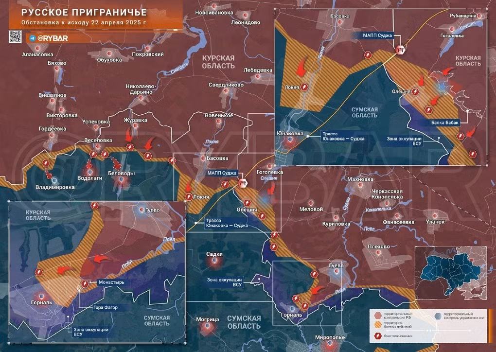 Do đó, xét về tình hình chiến sự những ngày này, có ba biến đổi sau đây đáng được chú ý đặc biệt. Thứ nhất, quân đội Nga (RFAF) đã chiếm được hai cứ điểm còn lại của Ukraine ở khu vực Kursk. Vào ngày 19/4, Bộ Quốc phòng Nga thông báo, quân dù tinh nhuệ thuộc Cụm quân phía Bắc, đã tái chiếm được ngôi làng Oreshnya ở biên giới Nga-Ukraine, do quân đội Ukraine (AFU) kiểm soát.