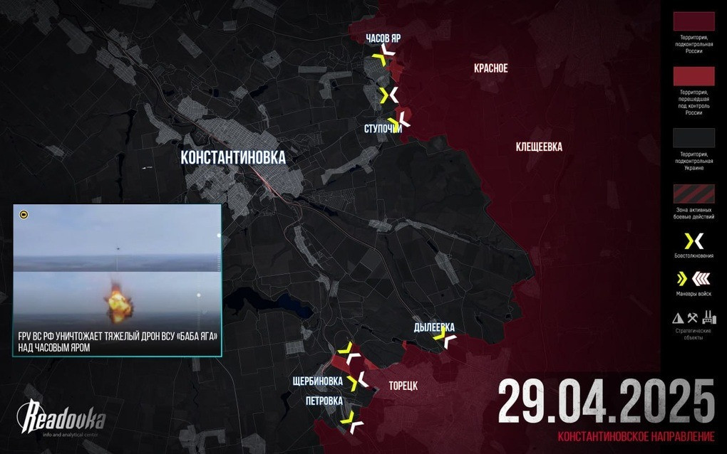 Bộ Tổng tham mưu AFU cũng cho biết về các trận đánh giành ngôi làng có tính chất quan trọng này, "vào ngày 28 và 29/4, RFAF đã tấn công vào phía bắc Chasov Yar theo hướng Mayskoye và Markovoye, và cả phía nam Chasov Yar ở khu vực Stupochki, Predtechino và Belaya Gora".