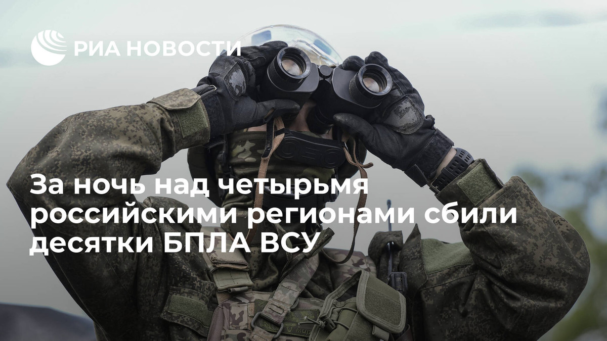 Theo miêu tả, quân dù Nga sử dụng UAV tự sát và UAV 4 trục để tấn công chính xác vào các vị trí của Quân đội Ukraine, chế áp hỏa lực và phá hủy hệ thống chỉ huy của Ukraine. Sau đó quân dù Nga dưới sự yểm trợ của “xe bọc thép nhảy dù” BMD-2, dũng cảm lao về phía trận địa của quân Ukraine.