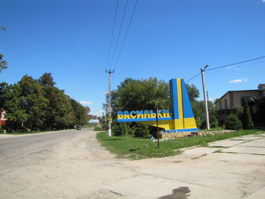 Do đó giới phân tích cho rằng, nếu sân bay của Ukraine bị quân dù Nga chiếm được vào ngày 12/3, không phải là sân bay Vasilykov, thì đó là một sân bay khác của Ukraine và rất gần Kiev.