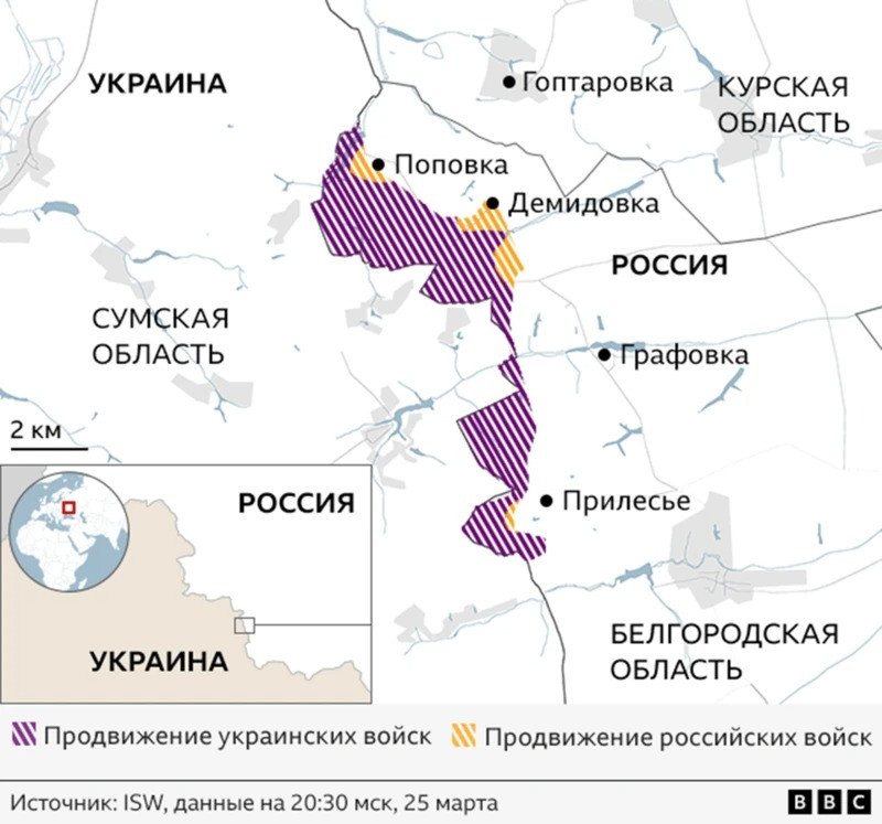 Sau khi thất bại trong chiến dịch Kursk, Bộ Tổng tham mưu quân đội Ukraine đã quyết định mở mặt trận mới, tấn công vào vùng Belgorod của Nga. Hướng tiến công nằm ở phía nam, cách thị trấn Sudzha ở tỉnh Kursk của Nga khoảng 30 km về hướng nam.