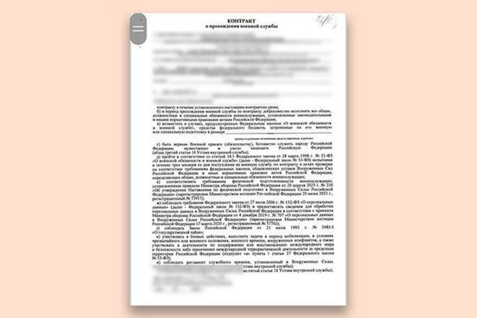 Việc tuyển mộ binh sĩ Yemen dường như đã bắt đầu từ tháng 7 năm nay. Một hợp đồng nhập ngũ mà Financial Times nhìn thấy đề ngày 3/7 và được người đứng đầu trung tâm lựa chọn hợp đồng ở Nizhnii Novgorod (Nga) ký xác nhận.