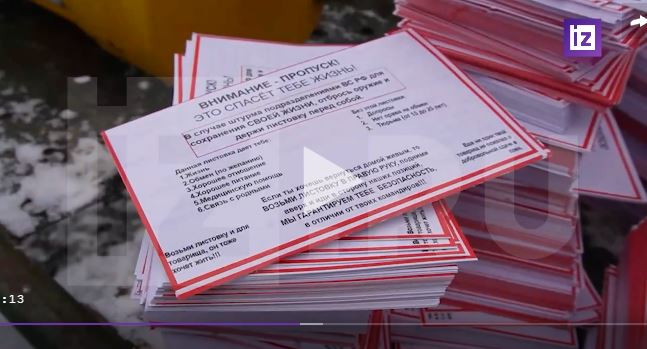 Vào ngày 18/12, hãng tin Nga Izvestia đã công bố đoạn video về việc RFAF sử dụng UAV rải truyền đơn, vào các vị trí của AFU ở Kurakhove. Mỗi chiếc UAV mang theo khoảng 400 tờ truyền đơn với dòng chữ bằng tiếng Nga và Ukraine, “Hãy tự nguyện hạ vũ khí và đầu hàng, lính Nga không phải là kẻ thù của các bạn”.