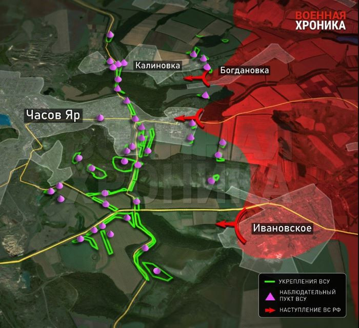 Có vẻ như “sương mù chiến tranh” trên Chasovy Yar ngày càng trở nên “dày đặc”, theo trang Topwar của Nga, từ ngày 21/7, Lữ đoàn 200 và Quân tình nguyện của Nga đã vượt kênh đào ở 2 vị trí và đang củng cố các đầu cầu để tiến sâu vào trong. Hiện chưa có thông tin chi tiết nào khác. 