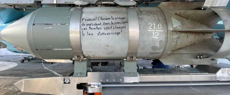 Sau khi đoạn video về việc Không quân Nga sử dụng bom chùm RKB-500 tại làng Rabotino, tỉnh Zaporozhye được đưa lên mạng xã hội, lại tiếp tục có một đoạn video nữa về cuộc tấn công của Không quân Nga bằng ba quả bom chùm RBK-500 vào các vị trí của Ukraine gần Bakhmut.