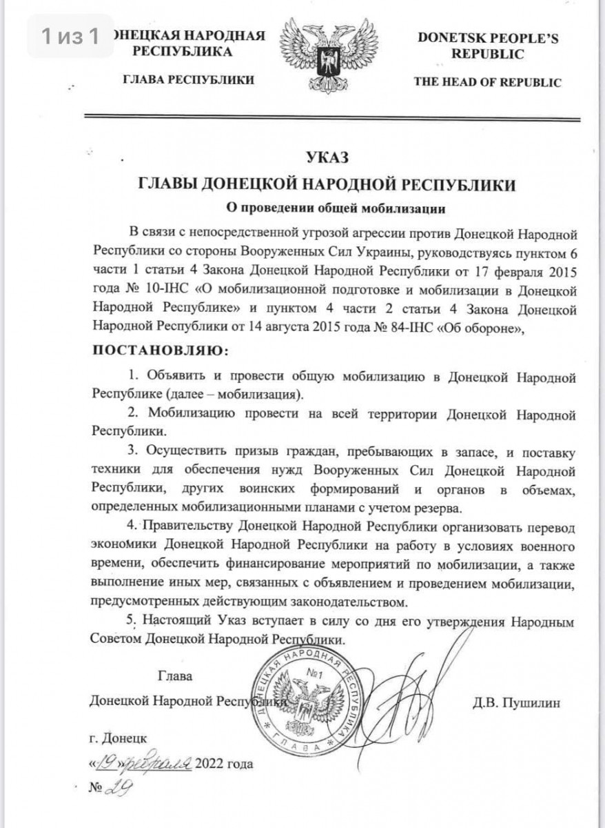 Trước đó không lâu, kể cả các công dân của Liên bang Nga sống trên lãnh thổ của Cộng hòa Nhân dân Donetsk tự xưng, cũng thuộc diện tổng động viên. Điều này đã đặt ra một số câu hỏi liên quan đến tính hợp pháp của các hành động như vậy.